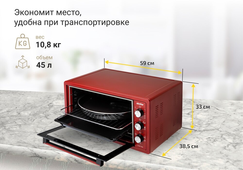 Мини-печь Simfer M4504 серия Albeni Plus Comfort, 5 режимов работы, конвекция - фото №12