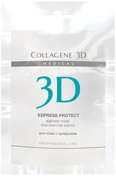 Medical Collagene 3D альгинатная маска для лица и тела Express Protect, 30 г