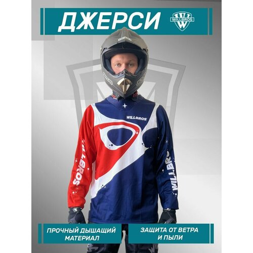 Джерси WILLBROS Phase Spiral Blue/White/Red XXXL