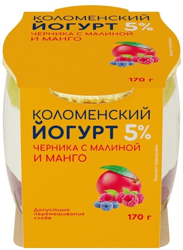 Йогурт Коломенский черника-малина-манго 5%