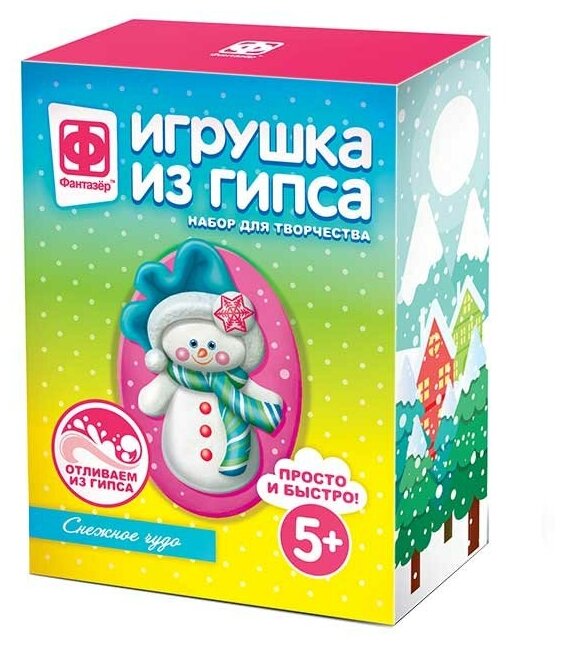 Фантазёр Игрушка из гипса Снежное Чудо (707135)