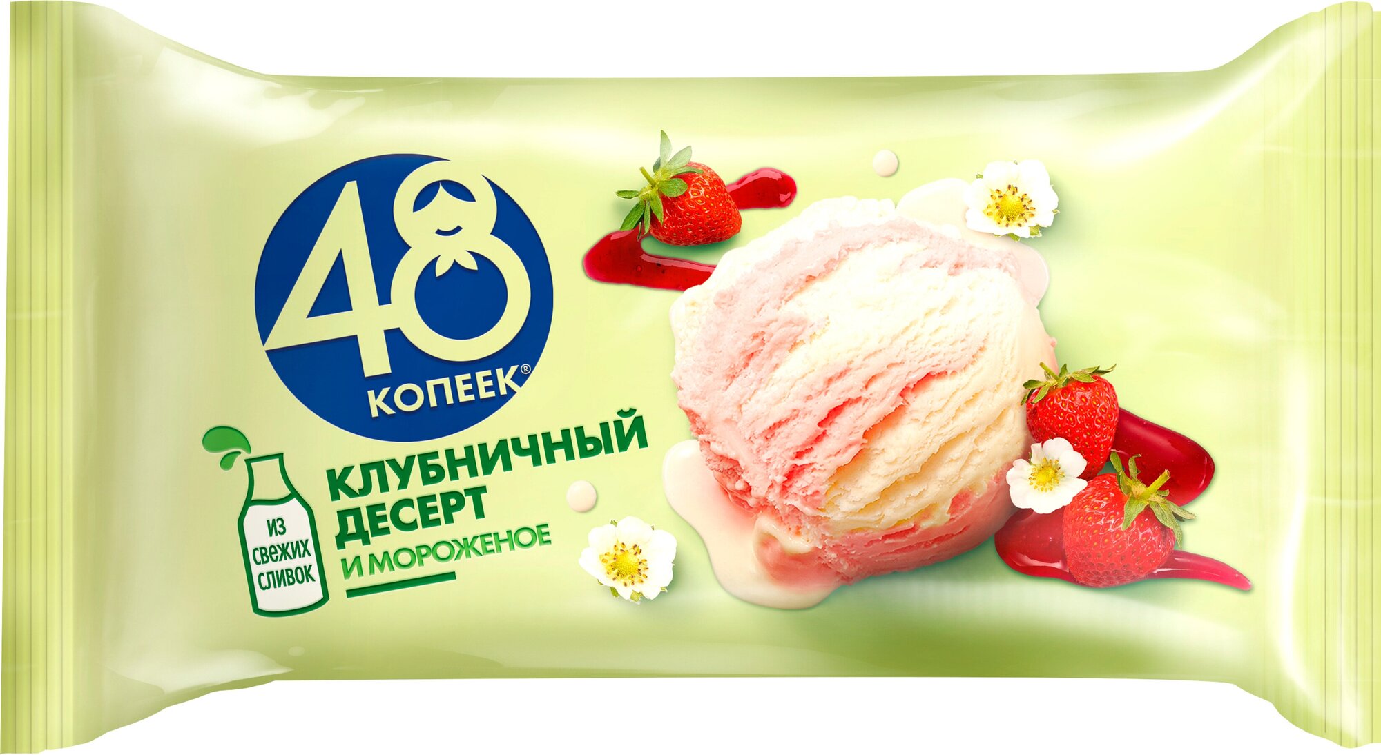 Мороженое 48 Копеек Клубничный Десерт