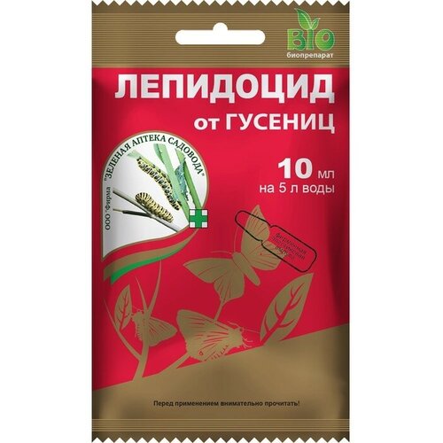 средство инсектицидное raid подушечки от моли зеленый чай 18 шт Средство от листогрызущих гусениц Лепидоцид, ампула, 10 мл