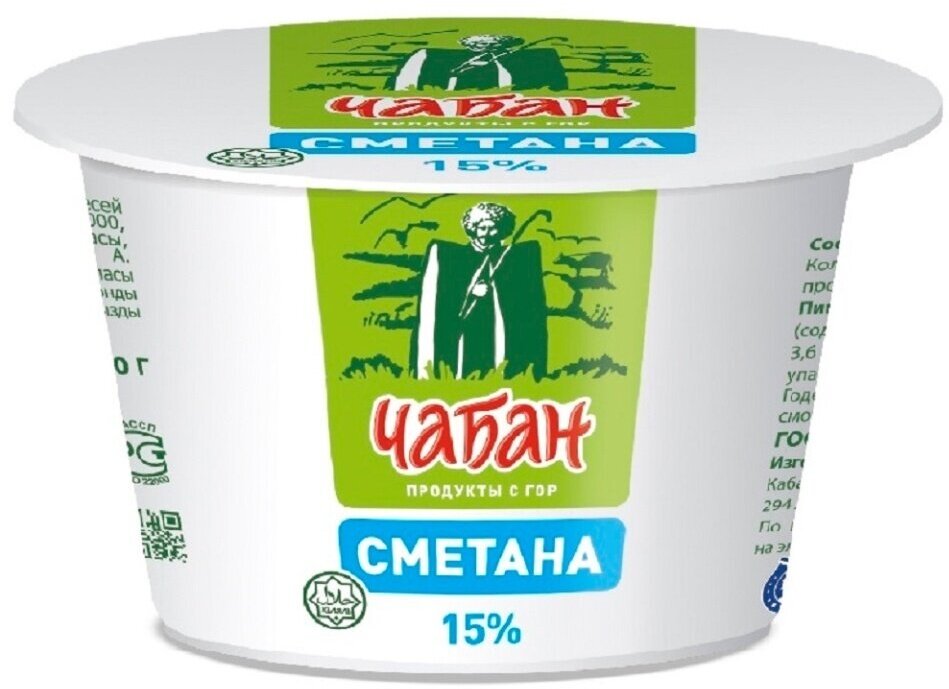 Сметана 15% Чабан