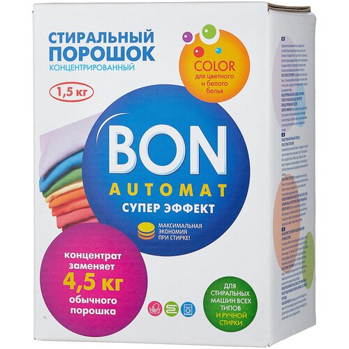 Стиральный порошок BON Супер эффект (автомат), 1500 г, для замачивания, универсальное