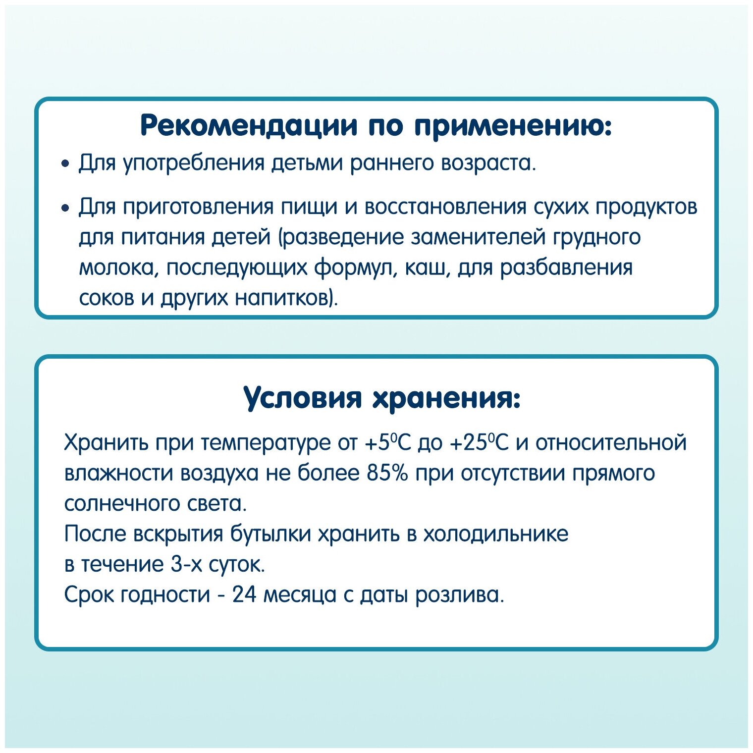 Спайка Вода детская Fleur Alpine природная родниковая, негазированная, с рождения, 0.25 л, 12 штук. - фотография № 7