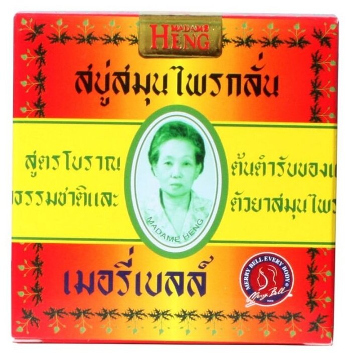 Madame Heng Мыло оригинальное Madame Heng, 150г