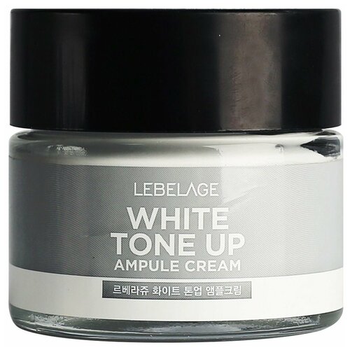 Lebelage Ampule Cream White ToneUp Ампульный крем для лица, выравнивающий тон лица, 70 мл