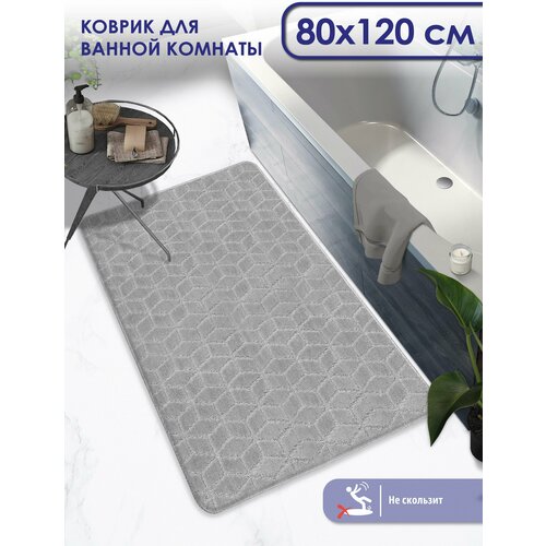 Коврик для ванной. Прикроватный коврик. Противоскользящий. SHAHINTEX РР 80х120 002 серый 50