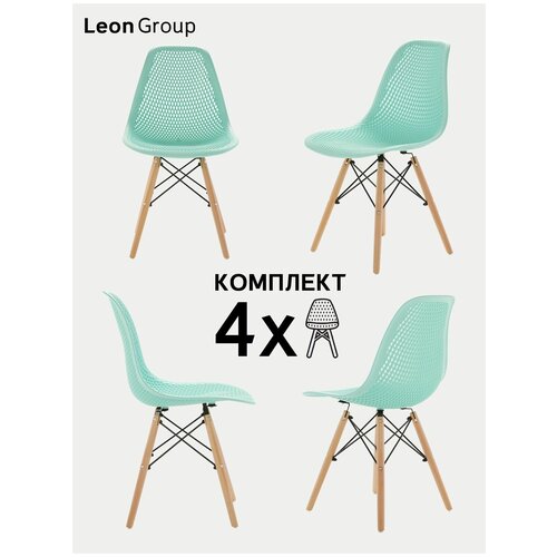 Стулья ажурные LEON GROUP в стиле EAMES DSW для кухни со спинкой с деревянными ножками, 2 шт, голубой