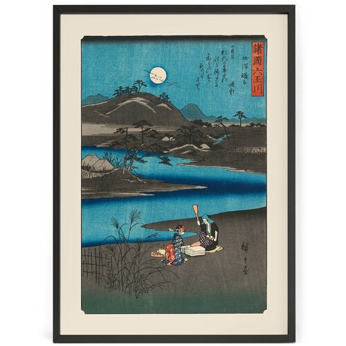Плакат на стену Японская гравюра Укие-э полнолуние 1800х от Утагава Хиросигэ 50 x 40 см в тубусе