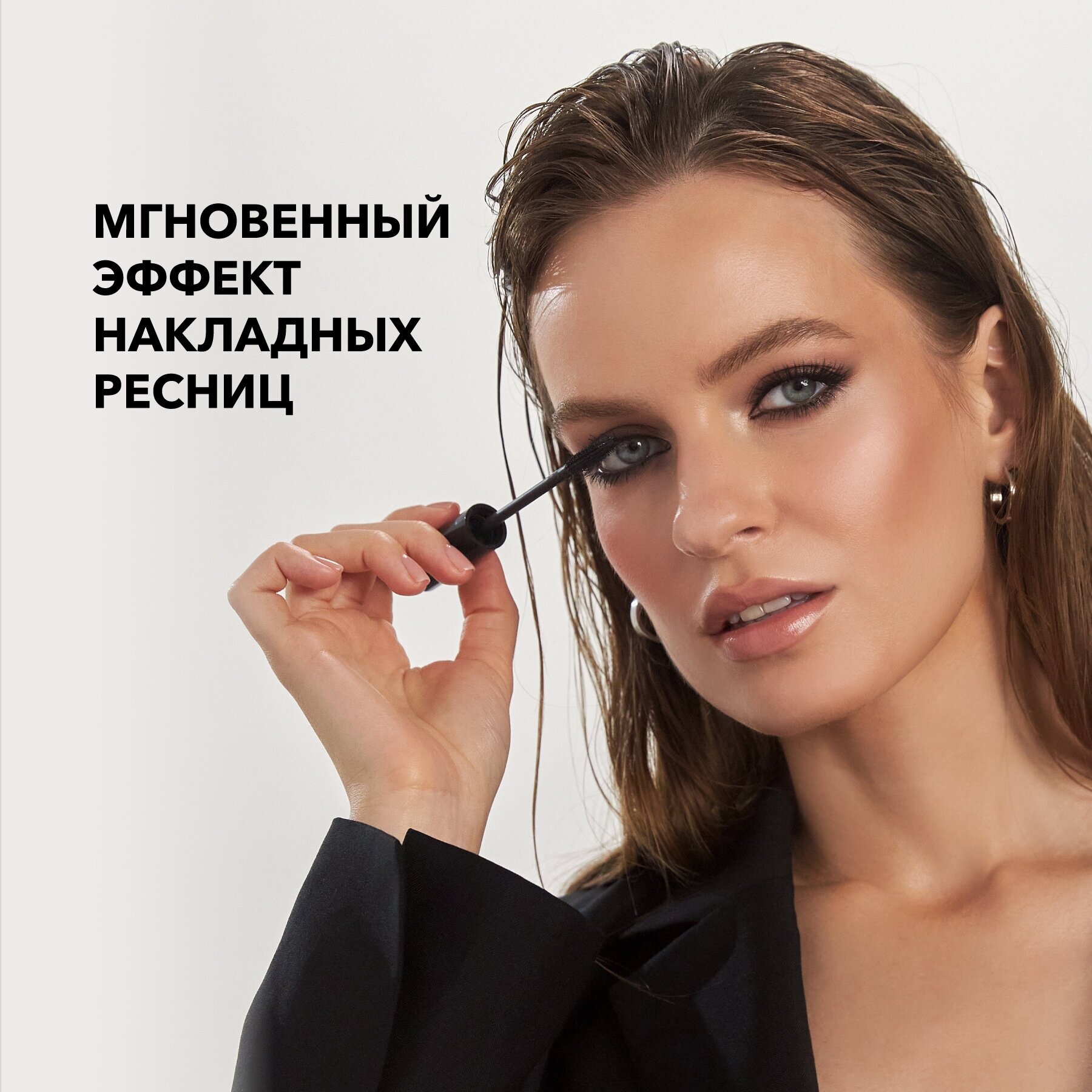 Тушь для ресниц черная EXTRA VOLUME EYELASH MASCARA белорусская для объема XXL и удлинения ресниц SHIK