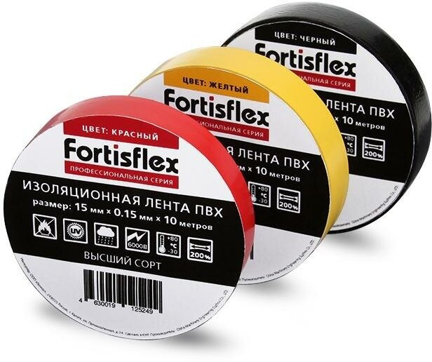 Изолента FORTISFLEX 15х015х10 желтая
