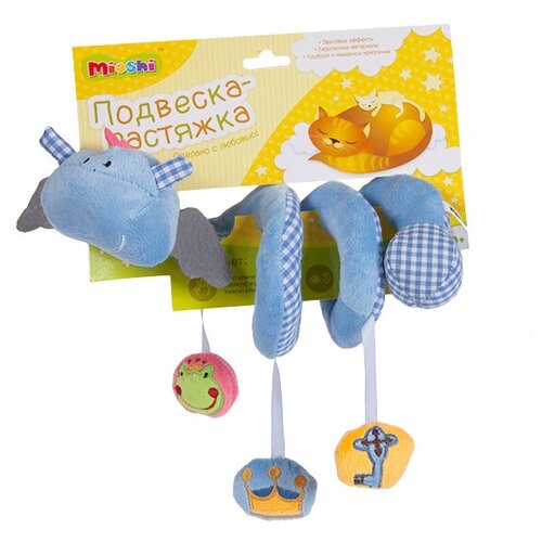 Подвесная игрушка Mioshi Ящерка (MIO0302-034), голубой развивающий коврик mioshi mio0302 038 мягкий медвежонок