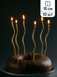 Свечи для торта парафиновые Страна Карнавалия, Серпантин, золотой, 22 см, 10 шт