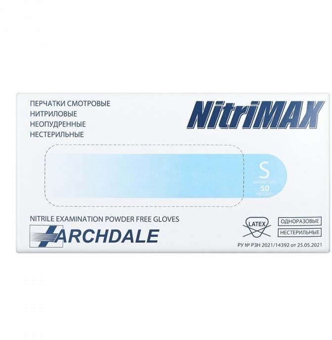 Перчатки нитриловые NitriMAX, голубые, размер S - фотография № 1
