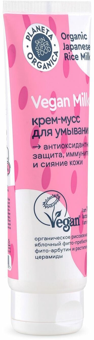 Крем-мусс для умывания Planeta Organica Vegan Milk, 100 мл