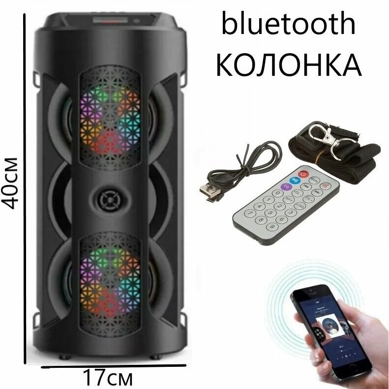 Портативная колонка (ZQS-4243) Bluetooth/USB/MicroSD/FM/дисплей/подсветка (черная)