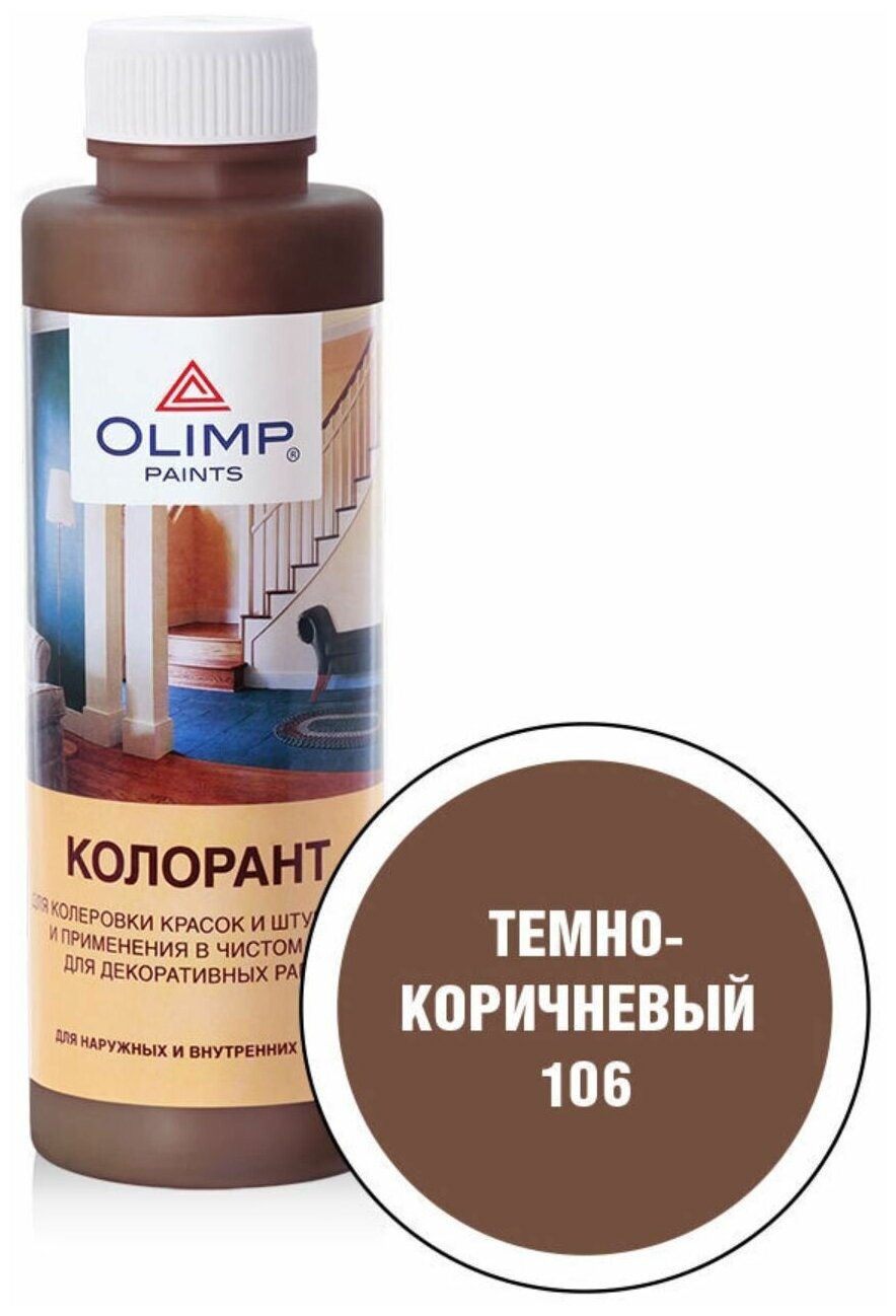 OLIMP Колорант №106 темно-коричневый -30С(500мл)