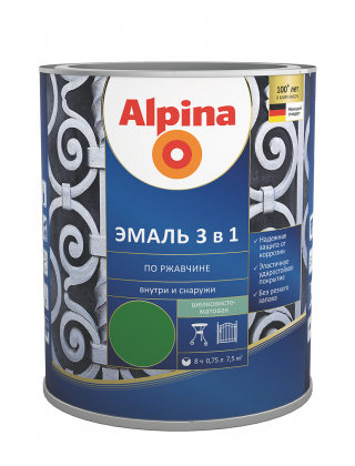 Грунт-эмаль алкидноуретановая (АУ) Alpina 3 в 1 по ржавчине