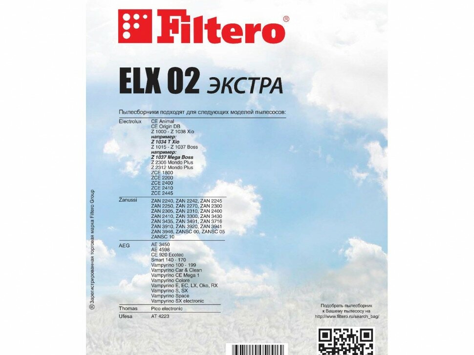 Пылесборники FILTERO ELX 02 Экстра, пятислойные, 4 шт., для пылесосов ELECTROLUX, AEG, THOMAS, UFESA, ZANUSSI - фото №16