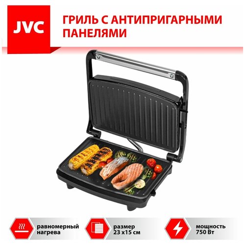 Электрогриль JVC JK-MB025 черный электрогриль jvc jk mb025 черный