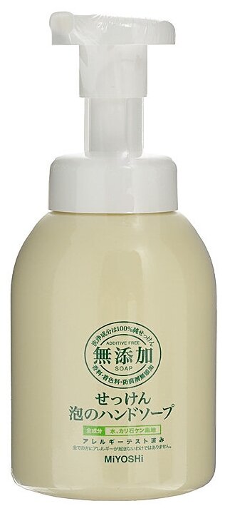 MIYOSHI Пенящееся жидкое мыло для рук, на основе натуральных компонентов, 250 мл