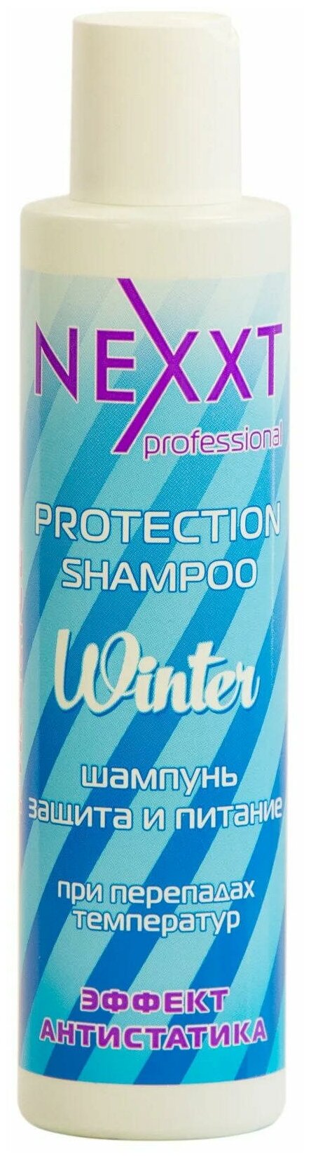 NEXPROF шампунь Professional Winter Protection с эффектом антистатика, 200 мл