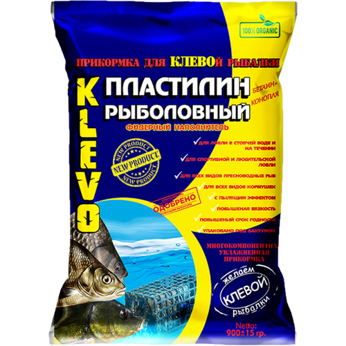 пластилин рыболовный klevo фидерный наполнитель ваниль 900 гр Прикормка для рыбалки пластилин KLEVO для фидера червь 900 гр.