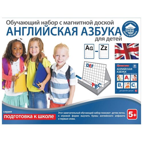 Доска для рисования детская Юнитойс Подготовка к школе - Английская азбука (80107) синий