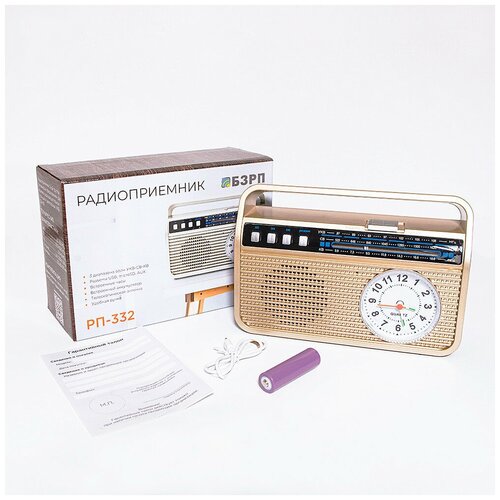 Радиоприемник БЗРП РП-332 УКВ 87-108МГц СВ КВ акб 1200mAч USBmicroSDAUXBT механ часы6мм шайба 208000₽