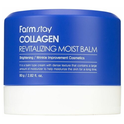 FarmStay Крем-бальзам FarmStay Collagen Revitalizing Moist Balm, восстанавливающий и увлажняющий, 80 г