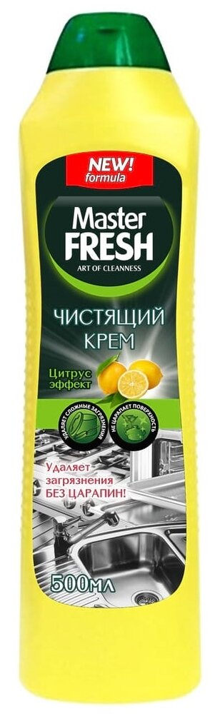 Master FRESH Чистящий крем Аромат лимона, 0.5 л