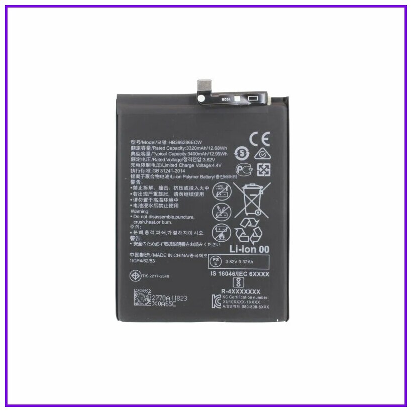 Аккумулятор для Huawei Honor 10 Lite / 10i / / P Smart 2019 / 20e / Батарея для Хуавей Хонор 3400 mAh HB396286ECW