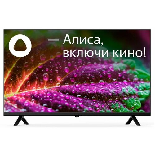 Телевизор 32 Starwind SW-LED32SG305 HD 1366x768 Smart TV черный 1238000₽