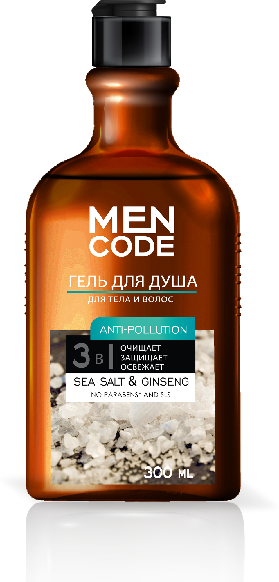 Гель для душа Men Code Anti-Pollution, с экстрактами женьшеня и морской соли, 300 мл