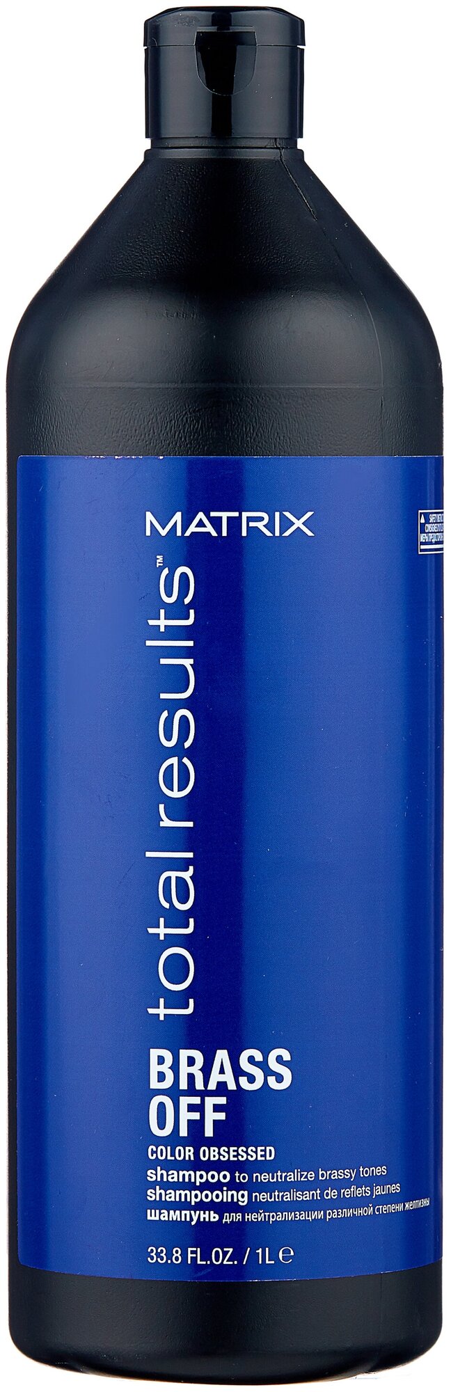 Matrix  BRASS OFF 1 