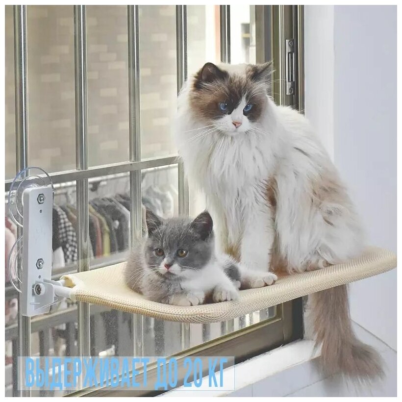 Складной гамак лежанка для кошек на окно до 20 кг - фотография № 2