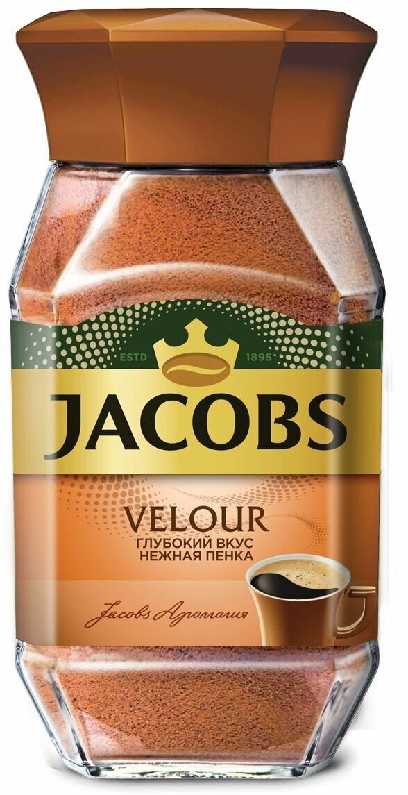 Кофе растворимый Jacobs Velour, 95 г - фотография № 2