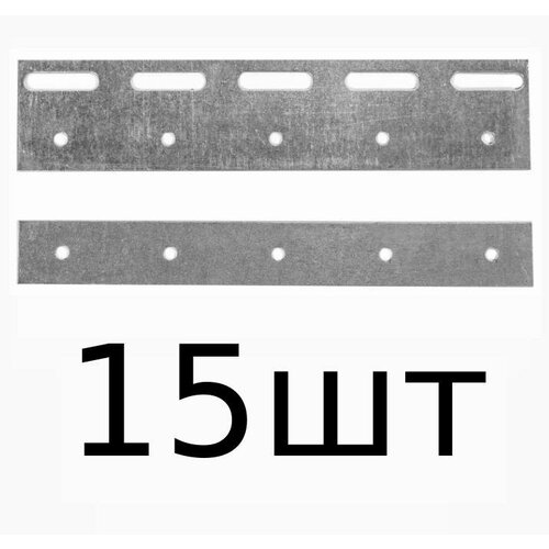 Пластина (200 мм) для полосовой ПВХ завесы (15 шт)