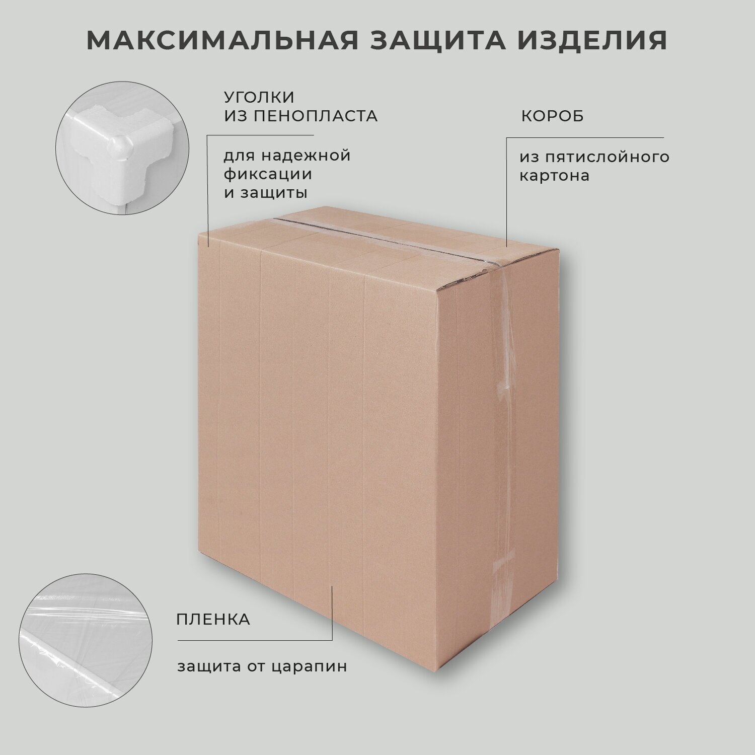 тумба с раковиной напольная итана roberto 80 800х455х850 (белый глянец) - фото №9