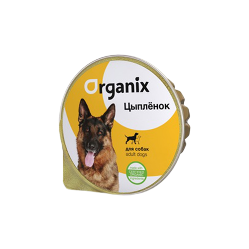 Влажный корм для собак ORGANIX курица 1 уп. х 1 шт. х 125 г влажный корм для собак organix ягненок 1 уп х 18 шт х 125 г