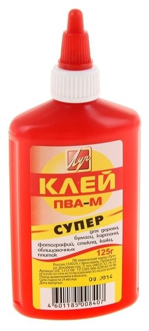 Клей ПВА-М «супер», 125 г «Луч»