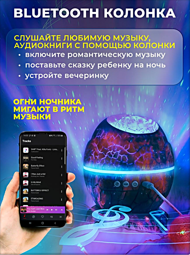 Ночник детский проектор звездное небо яйцо дракона, Синий, WinStreak - фотография № 5