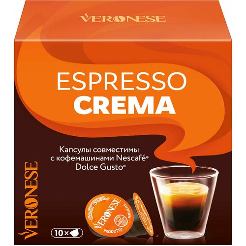 Кофе в капсулах VERONESE "Espresso Crema" для кофемашин Dolce Gusto, 10 порций, 4620017631996 2 шт .