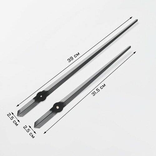 SUI Стрелки для часов часовая 315 см минутная 39 см 400₽