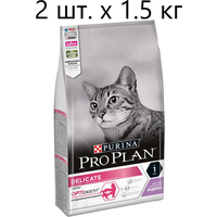 Сухой корм для кошек Purina Pro Plan DELICATE ADULT OPTIDIGEST с чувствительным пищеварением, с индейкой, 2 шт. х 1.5 кг