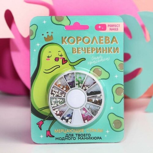 Набор фигурных страз для декора ногтей «Королева вечеринки», 12 цветов набор бульонок для декора ногтей королева вечеринки 12 цветов