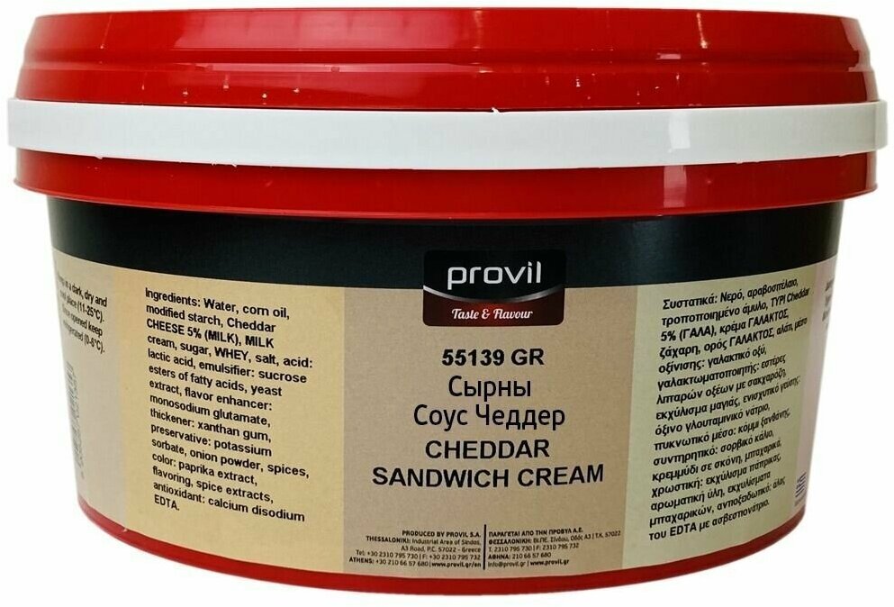 Соус сырный Чеддер Sandwich Creams 2 кг PROVIL S.A, 1 шт