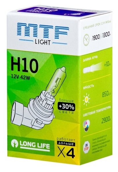 Лампа автомобильная галогенная MTF Light Standard LONG LIFE x4 +30% HS1210 H10 12V 42W PY20d